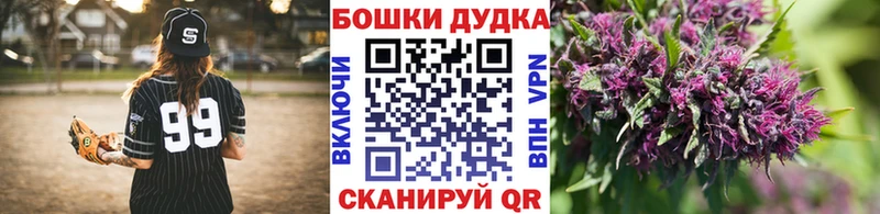 Наркотические вещества Славгород Амфетамин  Мефедрон  Канабис 