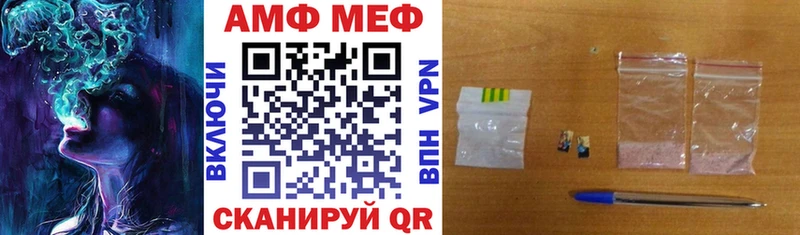 Amphetamine Premium  Славгород 