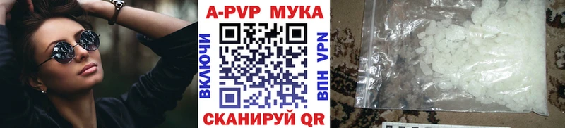 Alpha-PVP мука  Славгород 