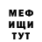 МЕТАДОН белоснежный Giada Greco