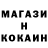 Метадон белоснежный MrColdasiice