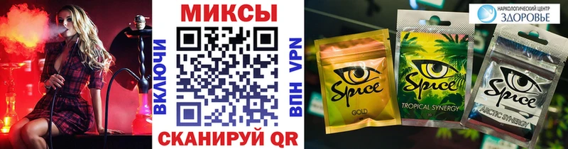 Бутират 99%  KRAKEN как зайти  Славгород 