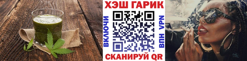 Canna-Cookies марихуана  мориарти официальный сайт  Славгород  мега ссылка 