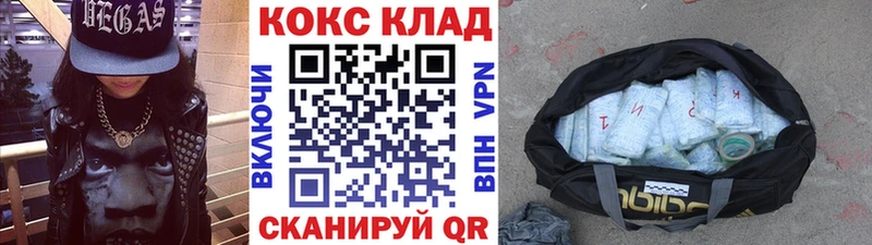 darknet клад  Славгород  Кокаин Колумбийский 