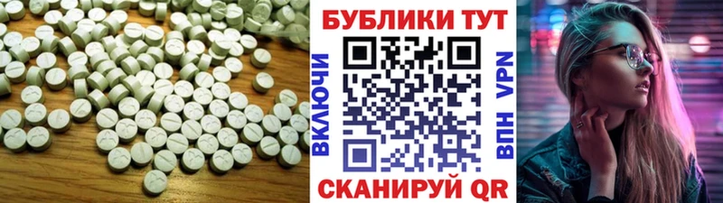 ЭКСТАЗИ 99%  где купить наркоту  Славгород 