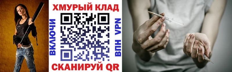 ГЕРОИН белый  Славгород 
