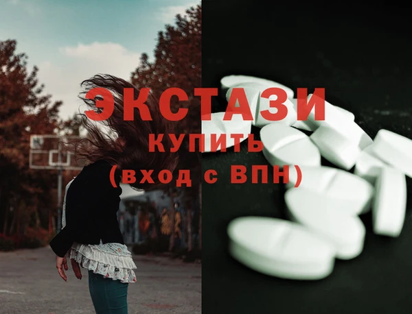 мефедрон Белоозёрский