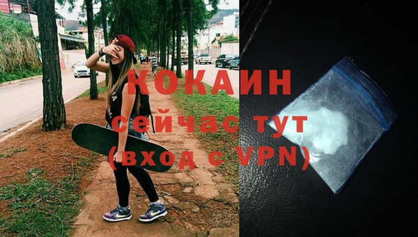 мефедрон VHQ Беломорск