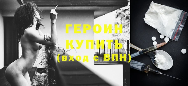 мефедрон VHQ Беломорск