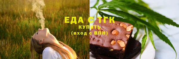 мефедрон VHQ Беломорск