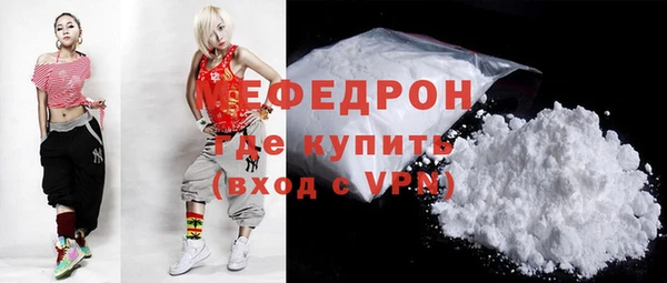 СК Белокуриха