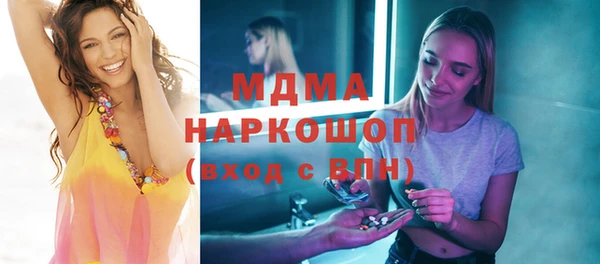 mdma Дедовск