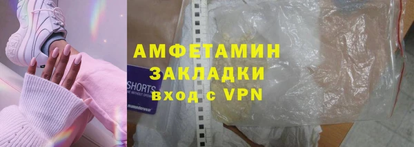 мефедрон Белоозёрский