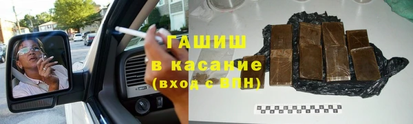 мефедрон Белоозёрский