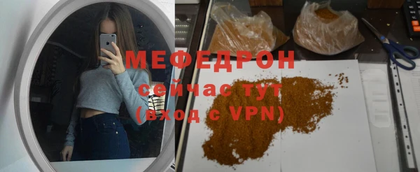 СК Белокуриха