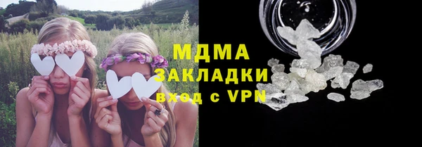мефедрон VHQ Беломорск