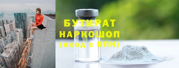 мефедрон Белоозёрский