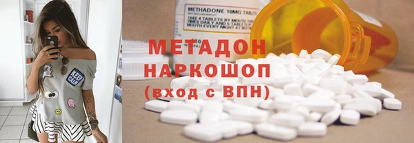 мефедрон Белоозёрский