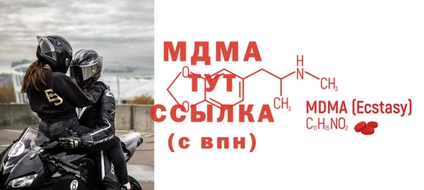 мефедрон Белоозёрский
