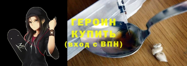 мефедрон VHQ Беломорск