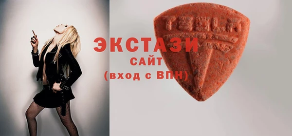 ALPHA-PVP Богородск