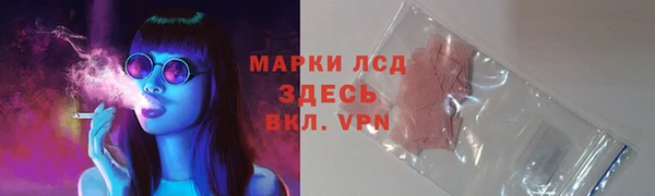 мефедрон Белоозёрский