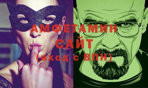 мефедрон VHQ Беломорск