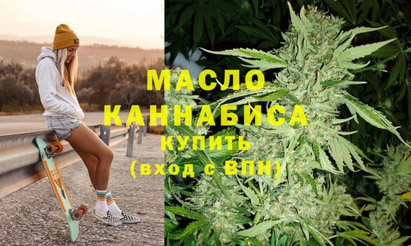 мефедрон Белоозёрский