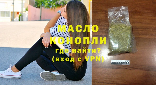 каннабис Сафоново