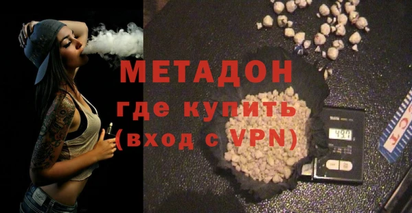 мефедрон VHQ Беломорск