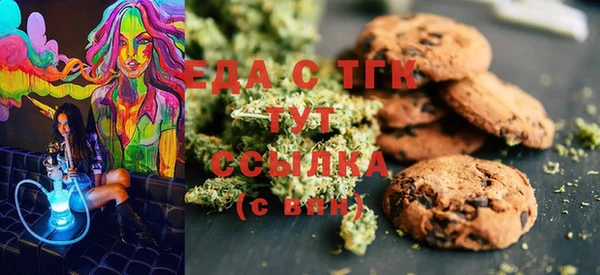 бутик Дегтярск