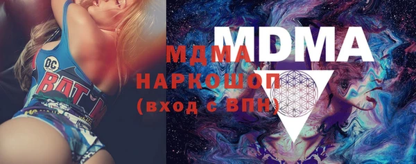 ALPHA-PVP Богородск