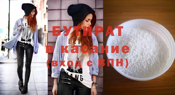мефедрон VHQ Беломорск