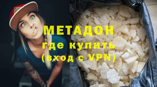 мефедрон VHQ Беломорск