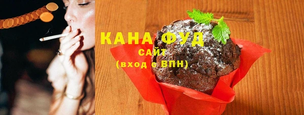 мефедрон Белоозёрский