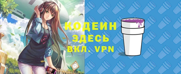 мефедрон Белоозёрский