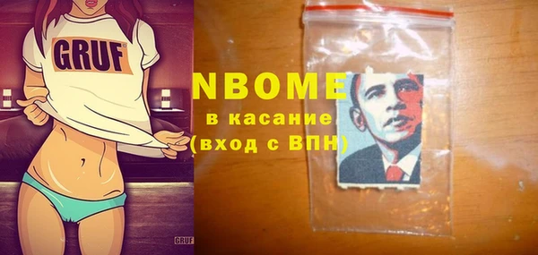 СК Белокуриха