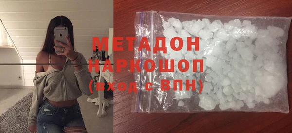 гидра Богородицк
