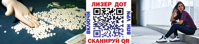 Лсд 25 экстази кислота  дарнет шоп  Славгород 
