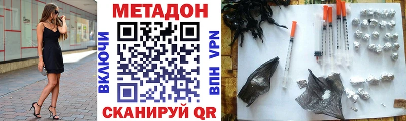 блэк спрут как войти  даркнет сайт  Славгород  МЕТАДОН белоснежный 