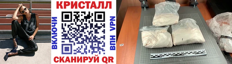Первитин Methamphetamine Славгород