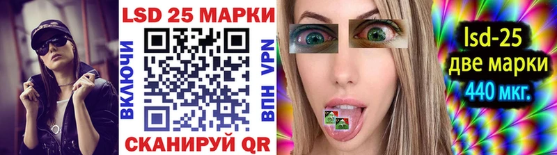 Наркотические марки 1,5мг  Славгород 