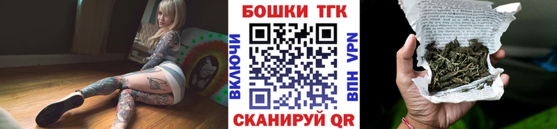 магазин продажи   Славгород  Каннабис конопля 